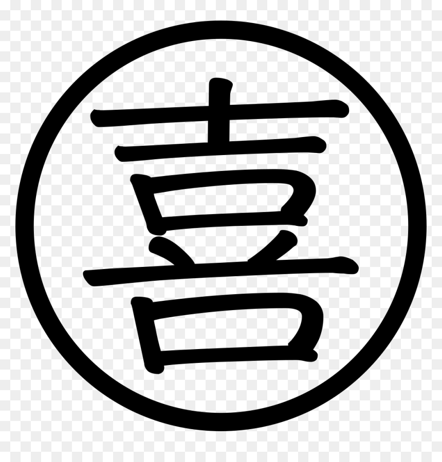 Happiness, HD Png Download - happiness png