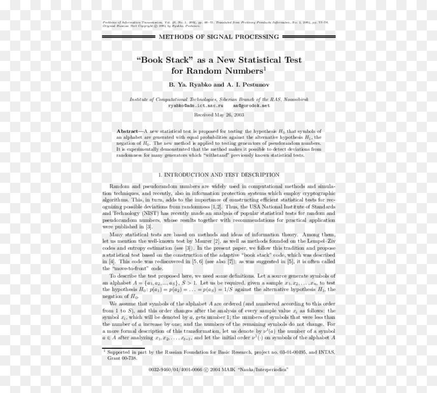 [no Title], HD Png Download - book stack png