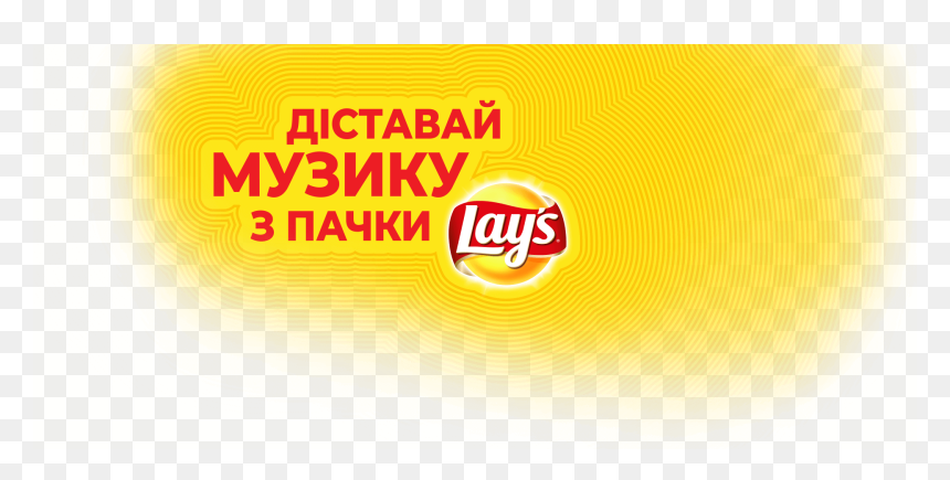 Circle, HD Png Download - lays logo png