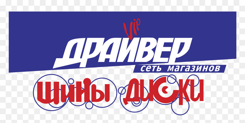 Calligraphy, HD Png Download - vip logo png