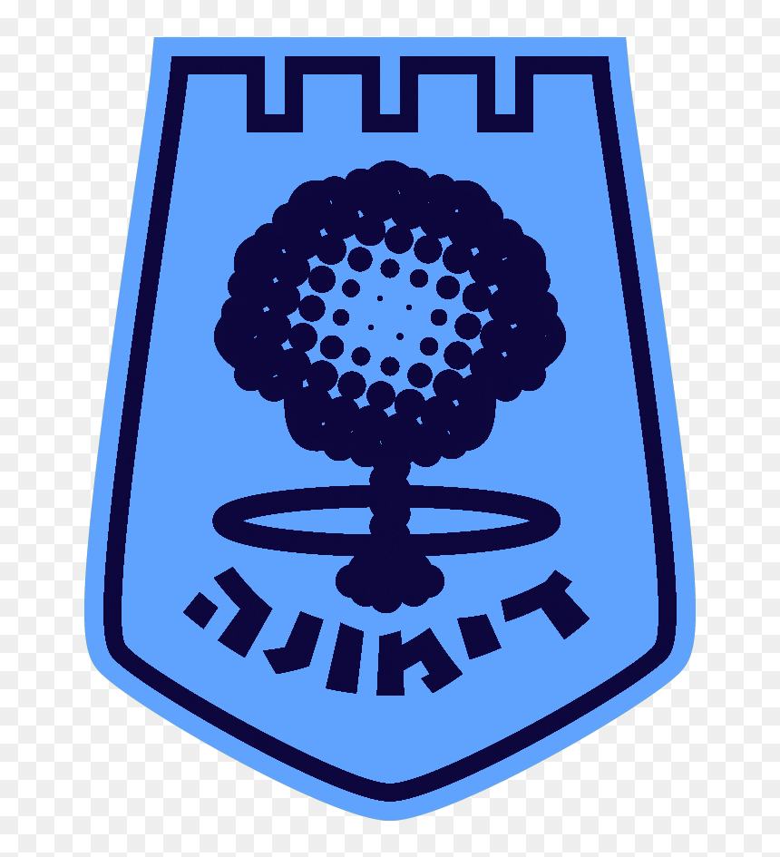 Dimona Dispatch - Emblem, HD Png Download - american soldier png