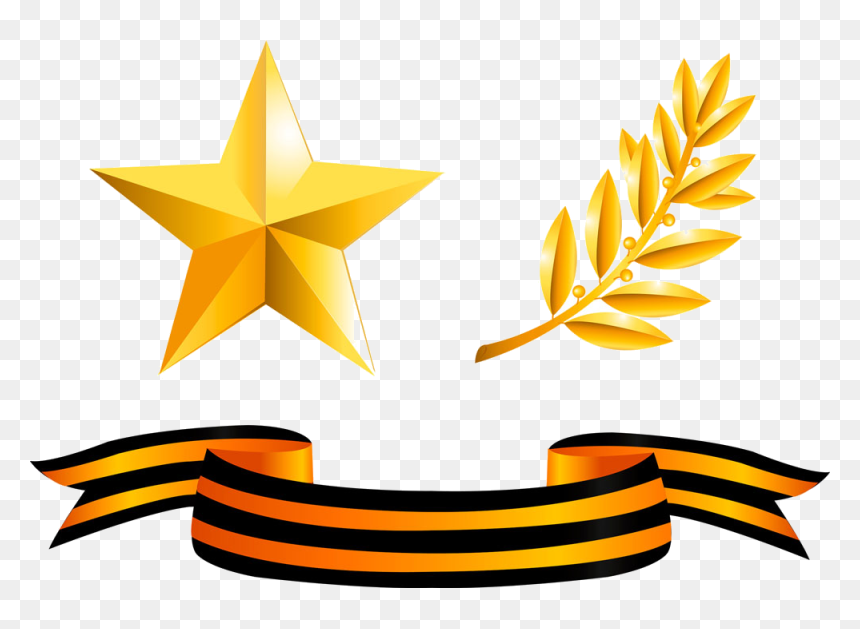 Gold Medal Ribbon Five, HD Png Download - ramas png