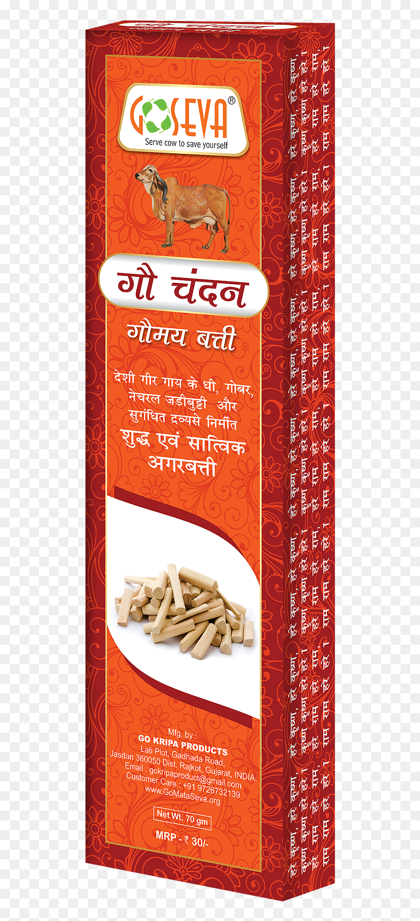 Strozzapreti, HD Png Download - chandan png