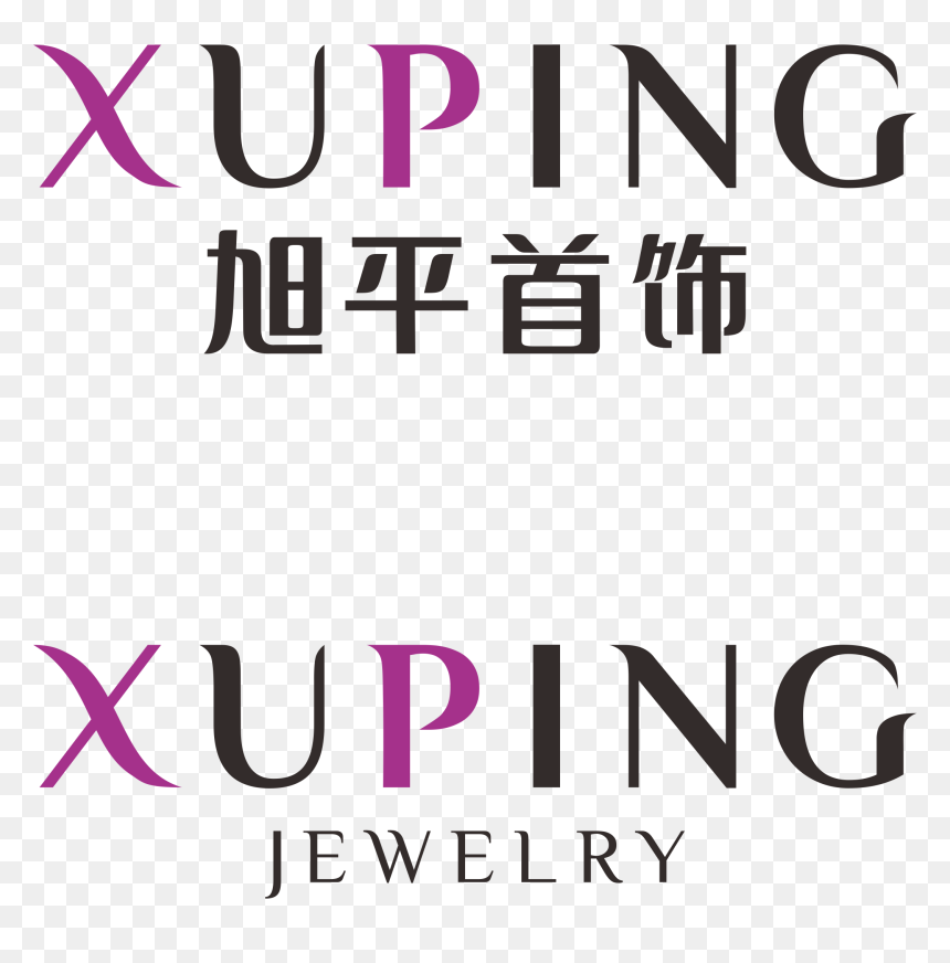Ladies Fancy Bangles - Xuping Jewelry Logo Png, Transparent Png - ladies fancy bangles png