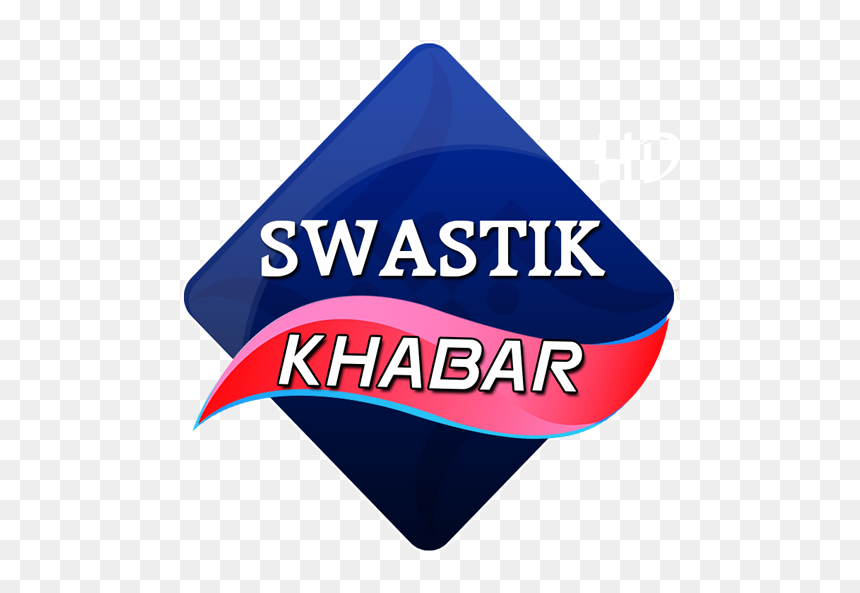 Triangle, HD Png Download - swastik sign png