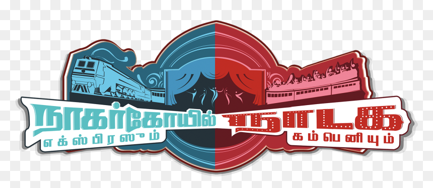 Anba Arts (alexander Babu), HD Png Download - wedding wishes in tamil png