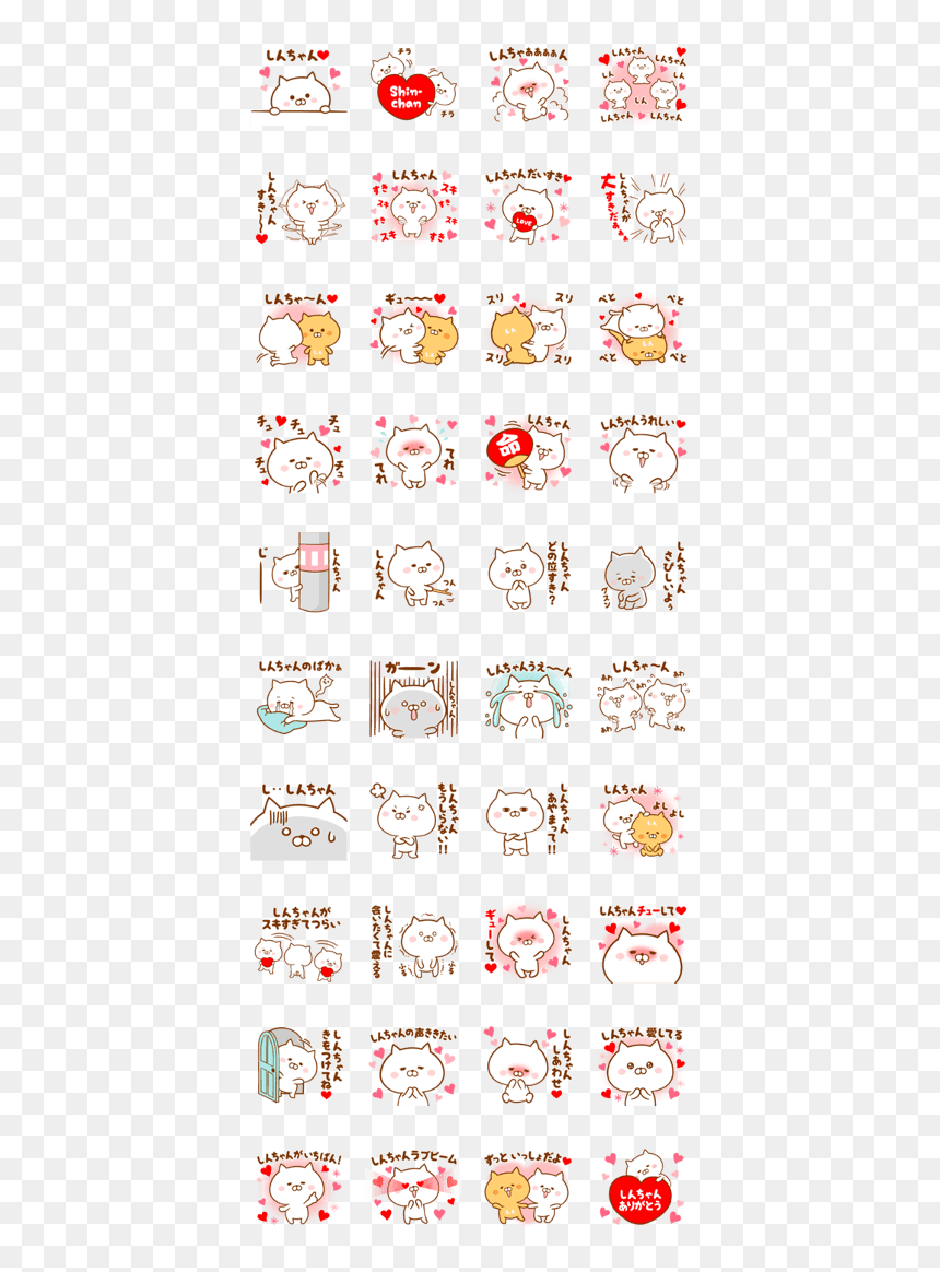Transparent Shin Chan Png, Png Download - shinchan png