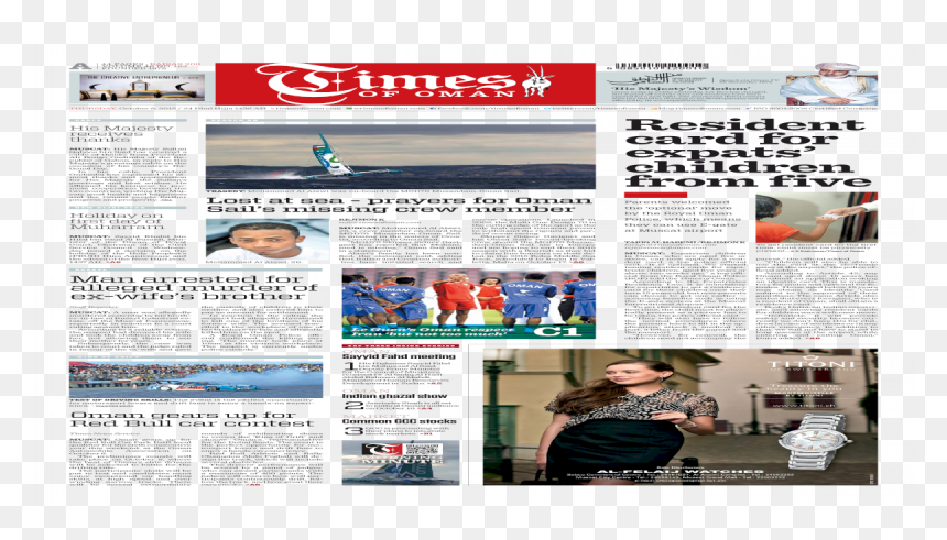 Newspaper, HD Png Download - talvar png