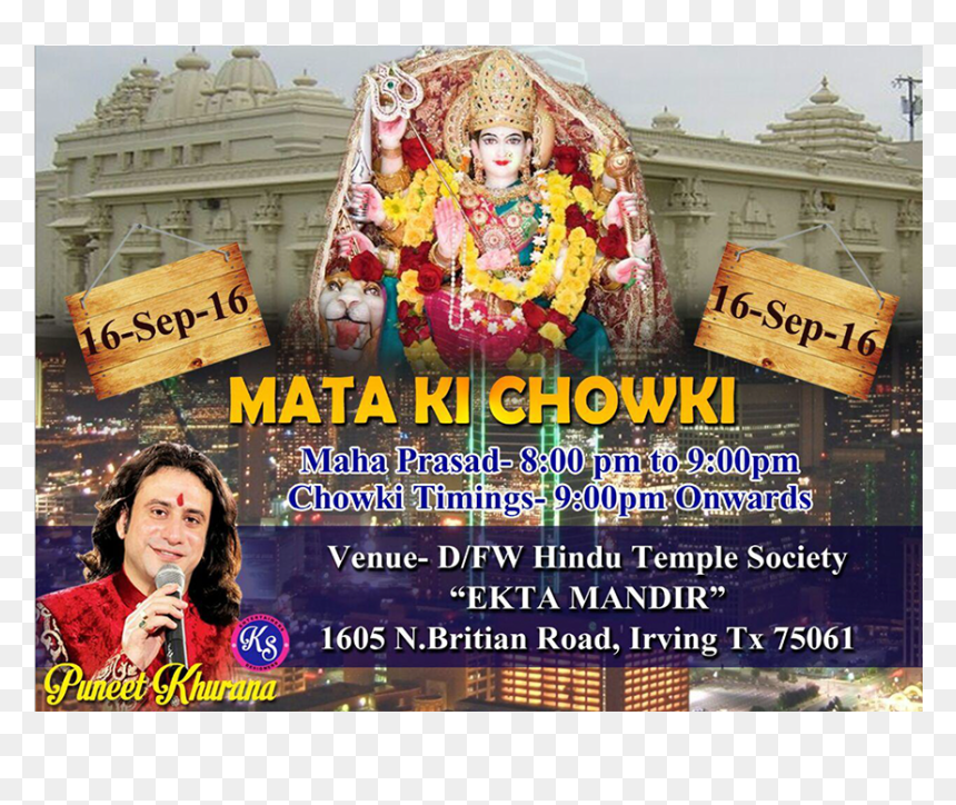 Flyer, HD Png Download - mata rani png