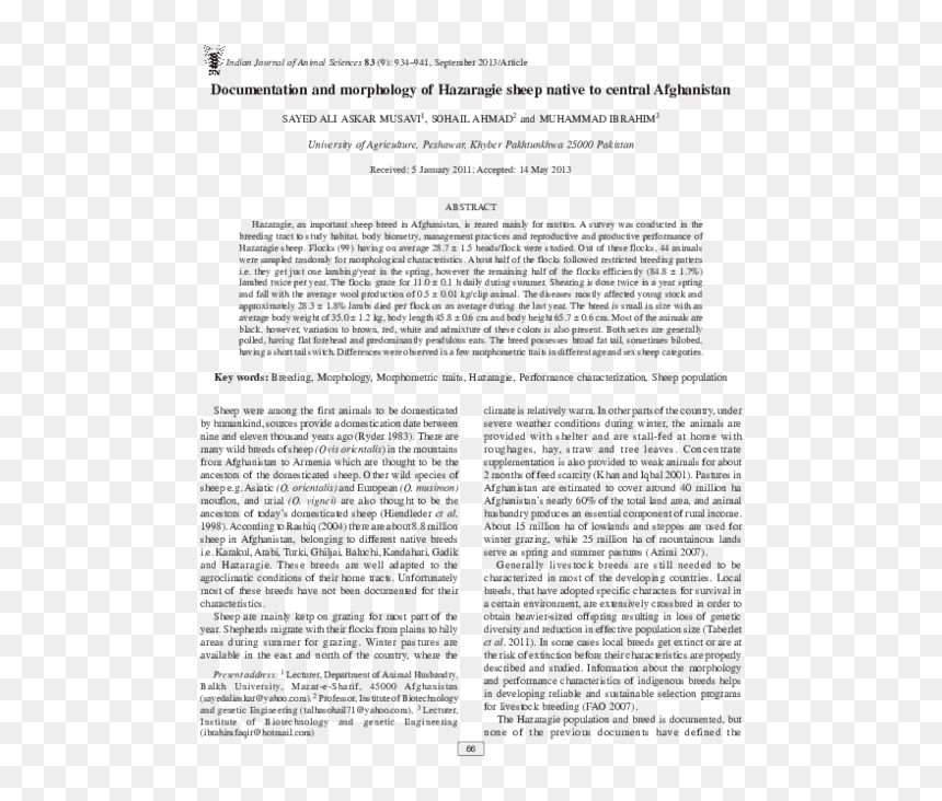 Leaf From Decachordum Christianum By Marco Vigerio,, HD Png Download - indian sheep png