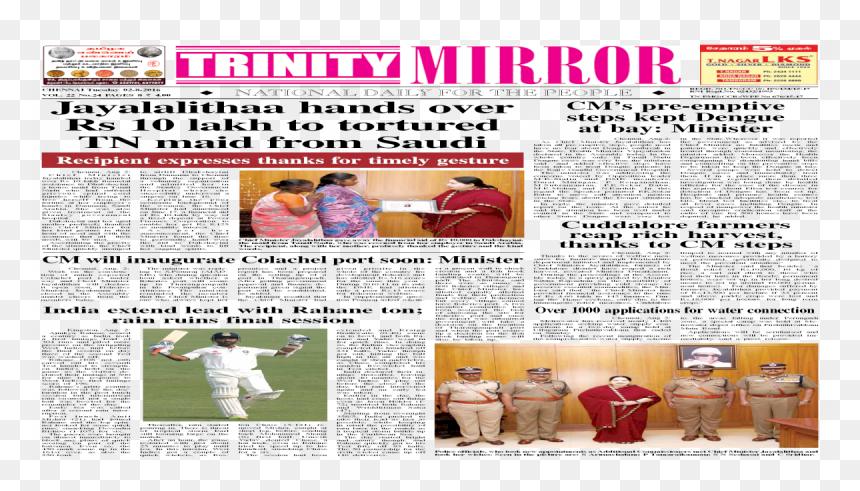 Newspaper, HD Png Download - dmk flag png