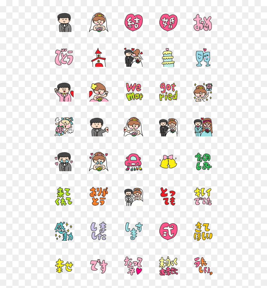 Disney Winnie The Pooh Emoji, HD Png Download - happy wedding png