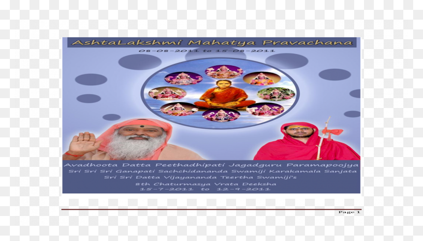 Poster, HD Png Download - lord venkateswara face png