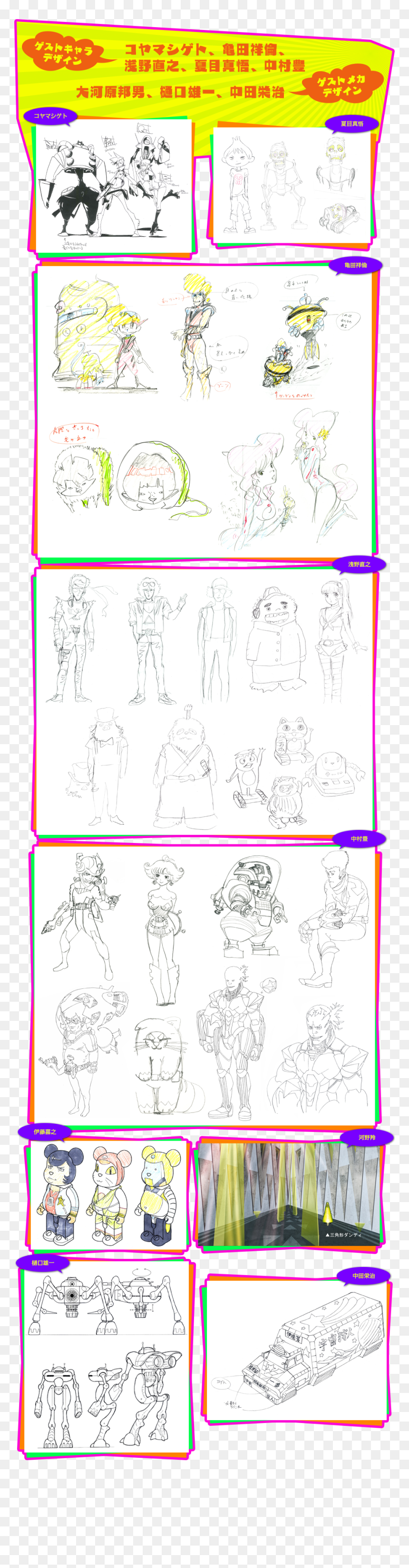 Sketch, HD Png Download - space dandy png