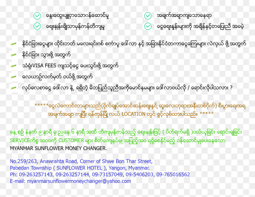 Screenshot, HD Png Download - thar png
