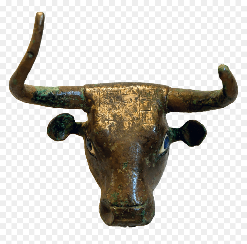 Bull Head From Girsu , 3000 Bce Mesopotamia, - Bull Head, HD Png Download - bull head png