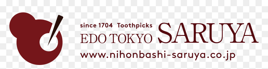 Calligraphy, HD Png Download - toothpick png