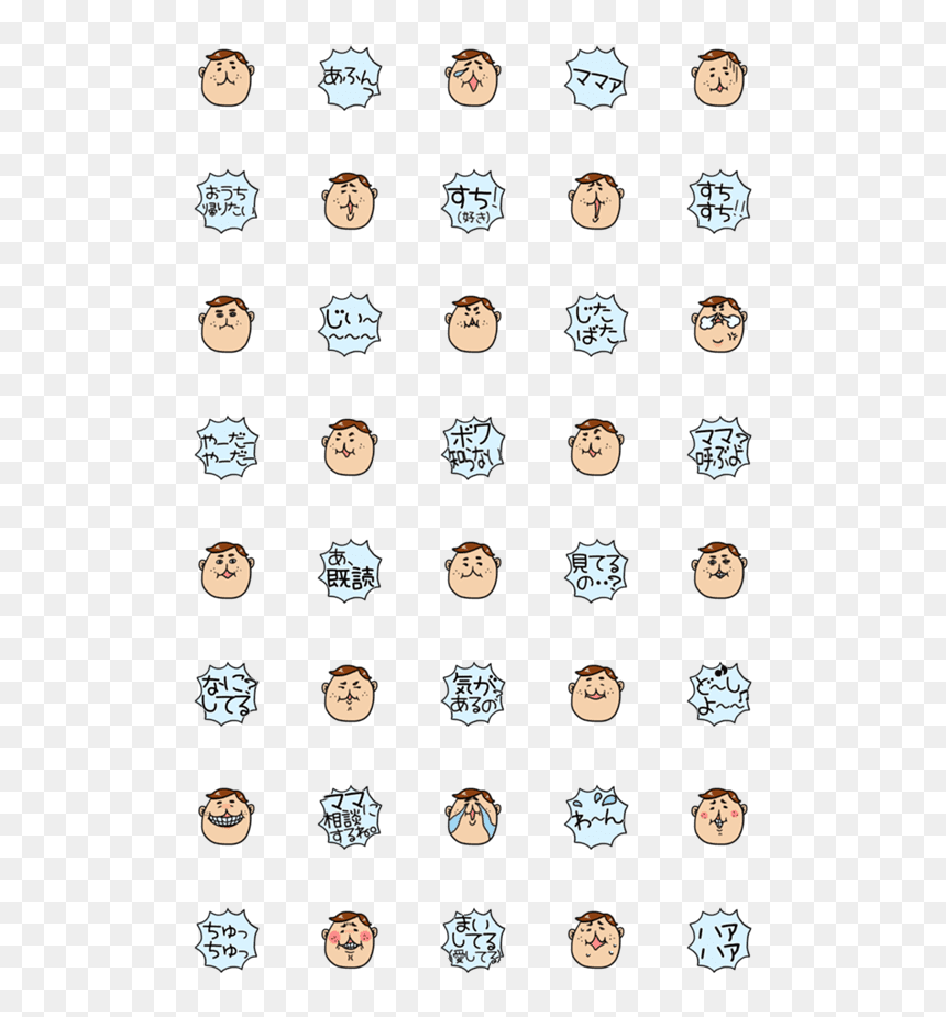 Emoji, HD Png Download - annoying orange png