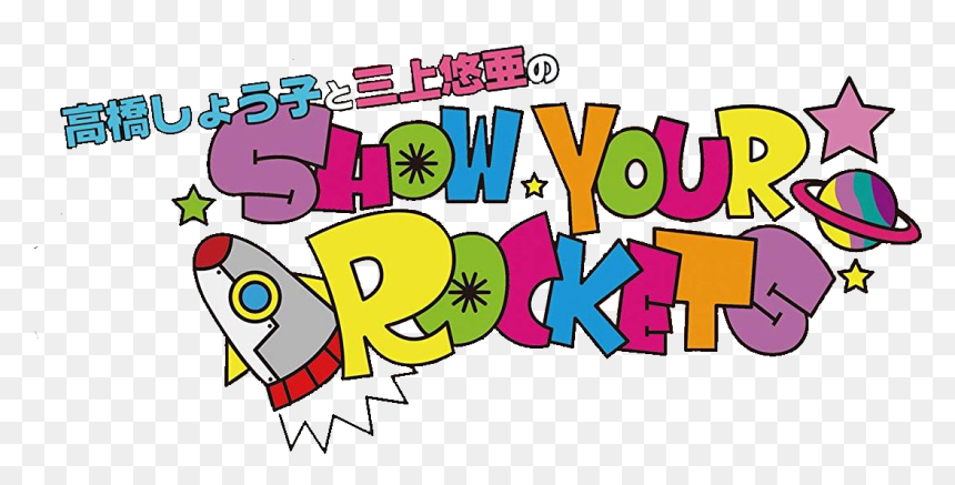 Show Your Rockets, HD Png Download - rockets png