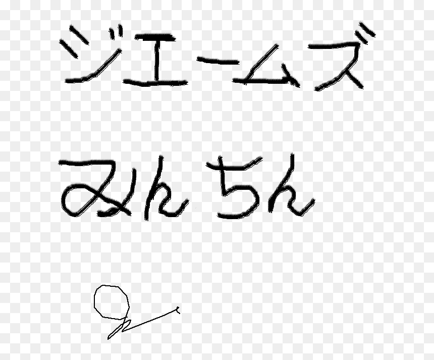 Calligraphy, HD Png Download - colombian flag png