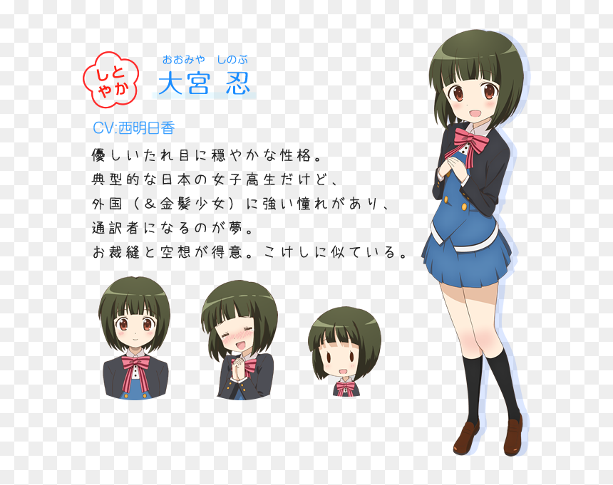 Kiniro Mosaic Shino, HD Png Download - shinobu png