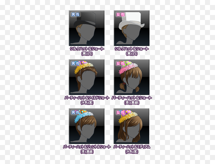 Lace Wig, HD Png Download - pokken tournament png