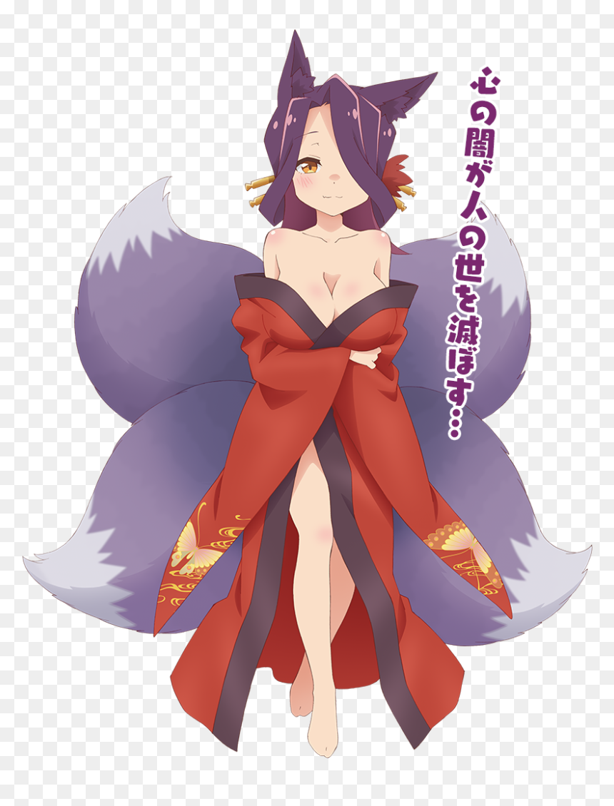 Helpful Fox Senko San Characters, HD Png Download - kitsune png