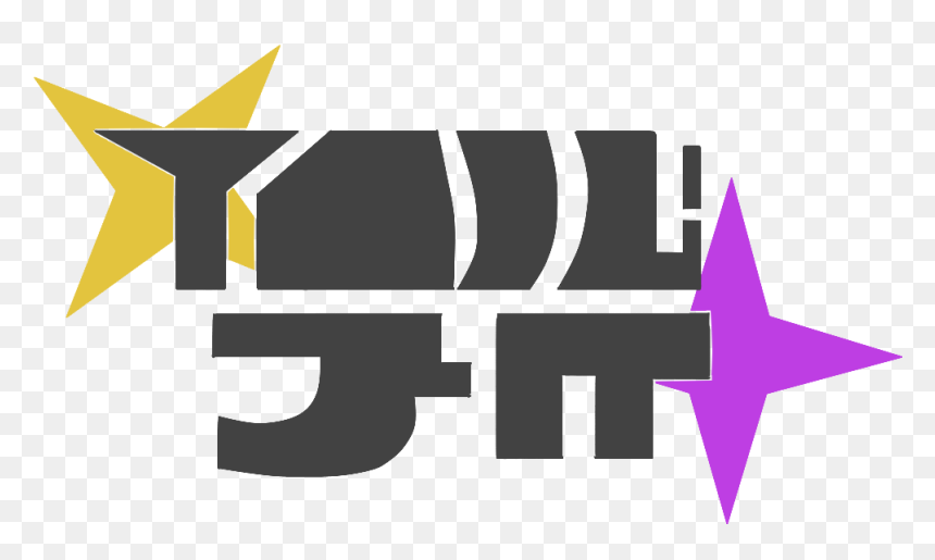 Graphic Design, HD Png Download - tide png