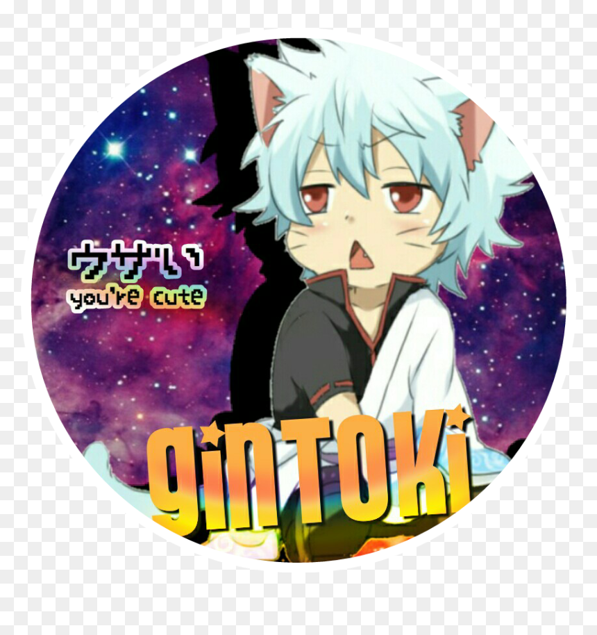 Transparent Gintama Png - Gintama Chibi, Png Download - cat icon png