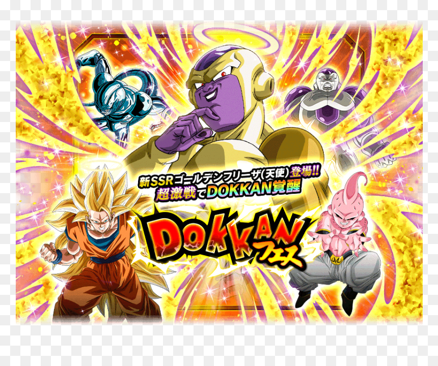 Golden Frieza Angel Dokkan , Png Download - Dbz Dokkan Golden Frieza Angel, Transparent Png - golden frieza png