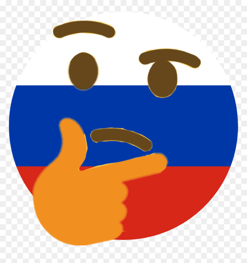 Thonkru Discord Emoji Png Pineapple Thonk Emoji , Png - Russian Emoji, Transparent Png - thonk png