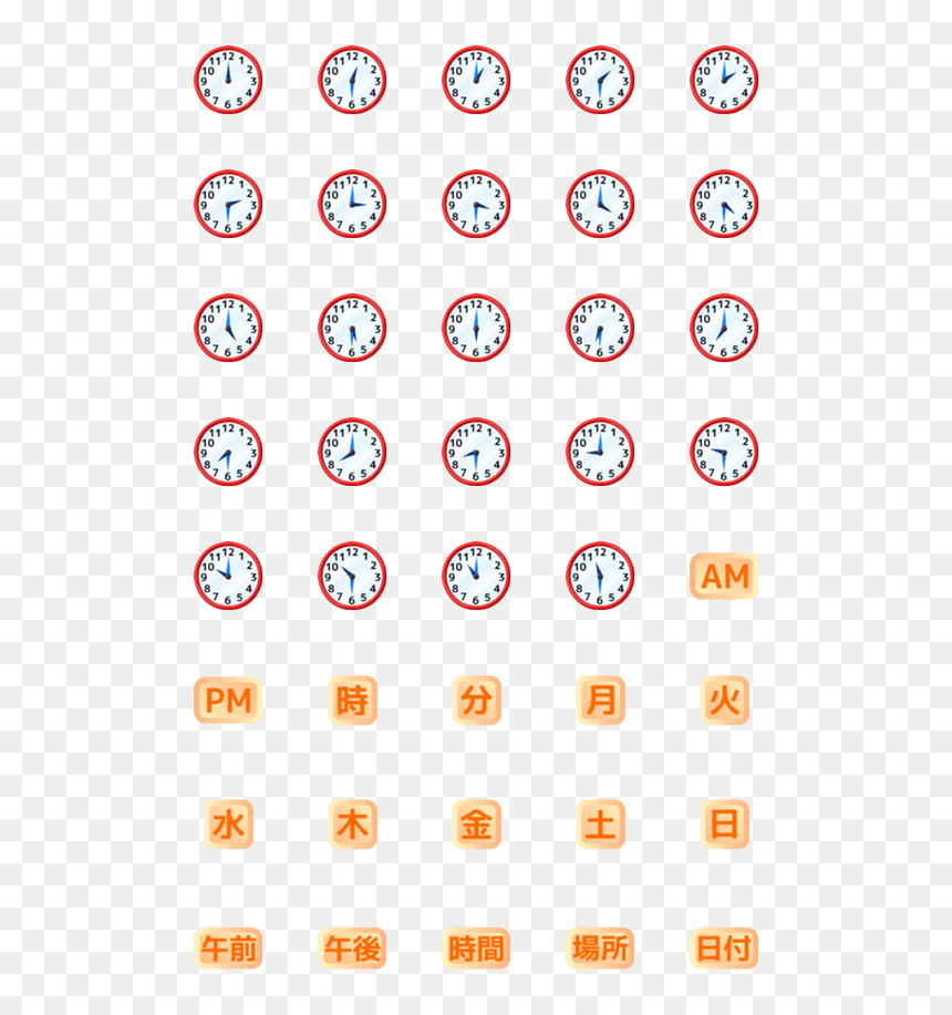 Circle, HD Png Download - clock emoji png
