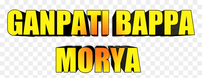 Ganpati Png Pinterest, Transparent Png - gang beasts png
