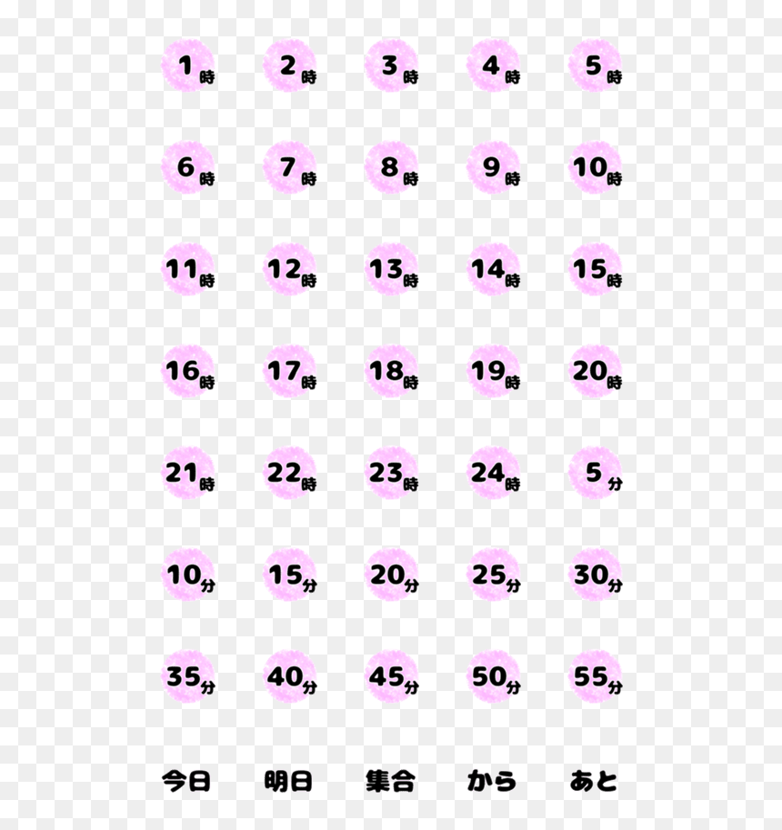 Clip Art, HD Png Download - clock emoji png