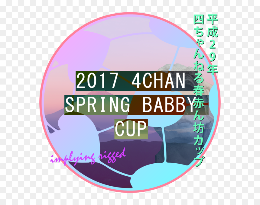 Circle, HD Png Download - 4chan logo png
