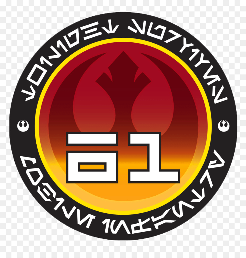 Twilight Company Patch - Emblem, HD Png Download - star wars battlefront 2 logo png