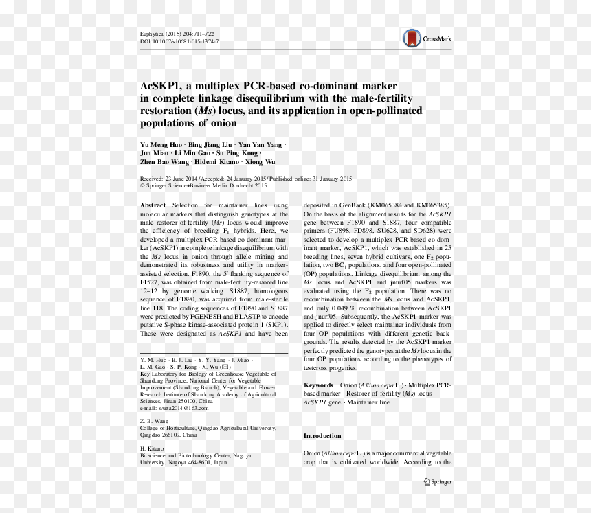 Dimethyl Fumarate Associated Transient Bone Marrow, HD Png Download - black ops 3 locus png