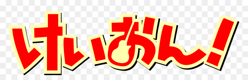 K On Logo Png, Transparent Png - k-on png