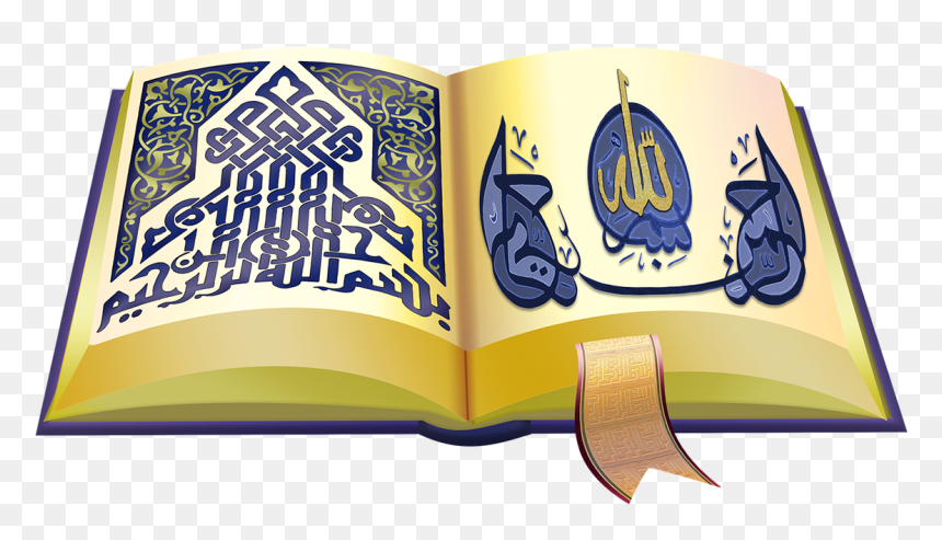 Bismillah Al Rahman Al Raheem - Ramadan Quran Png, Transparent Png - quran png