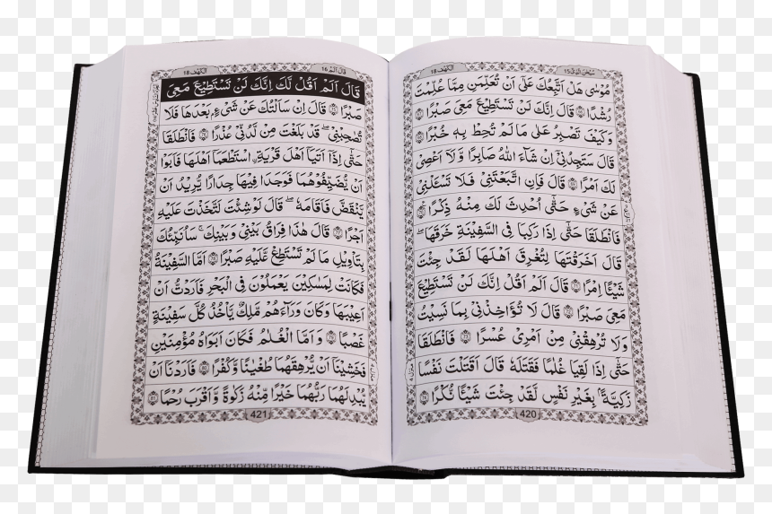 Al Quran Al Kareem - Al Quran Png, Transparent Png - quran png