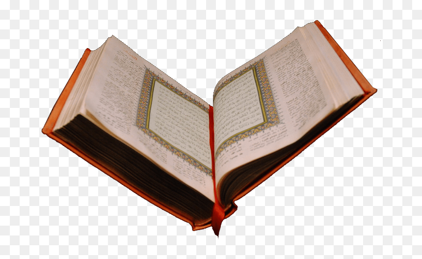 Quran - صور قران مقصوصة, HD Png Download - quran png