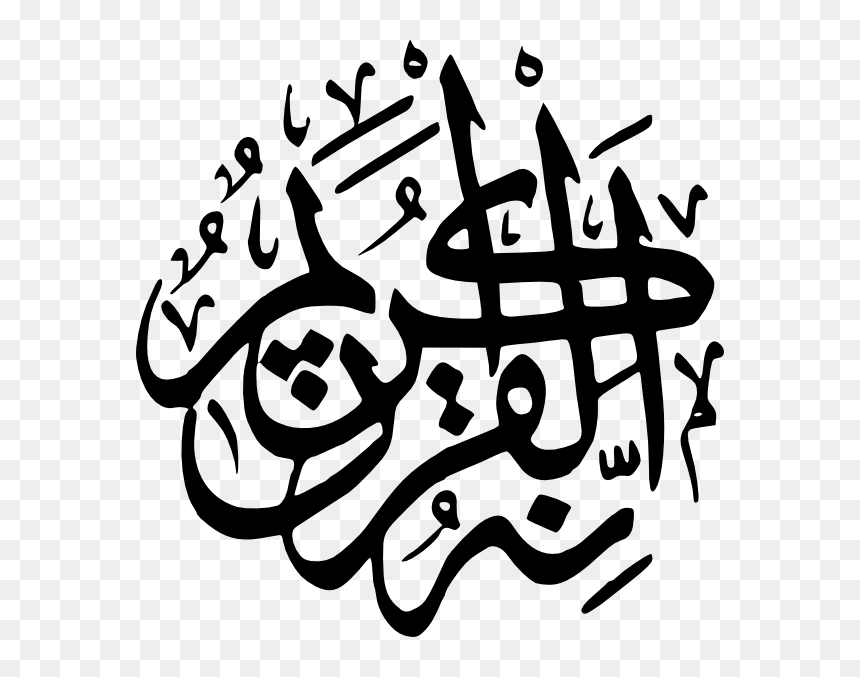 Jerusalem Drawing Alquran - Quran Clipart, HD Png Download - quran png