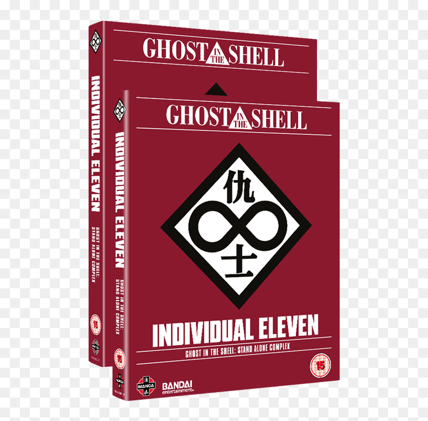 Ghost In The Shell - Ghost In The Shell Eleven, HD Png Download - ghost in the shell png