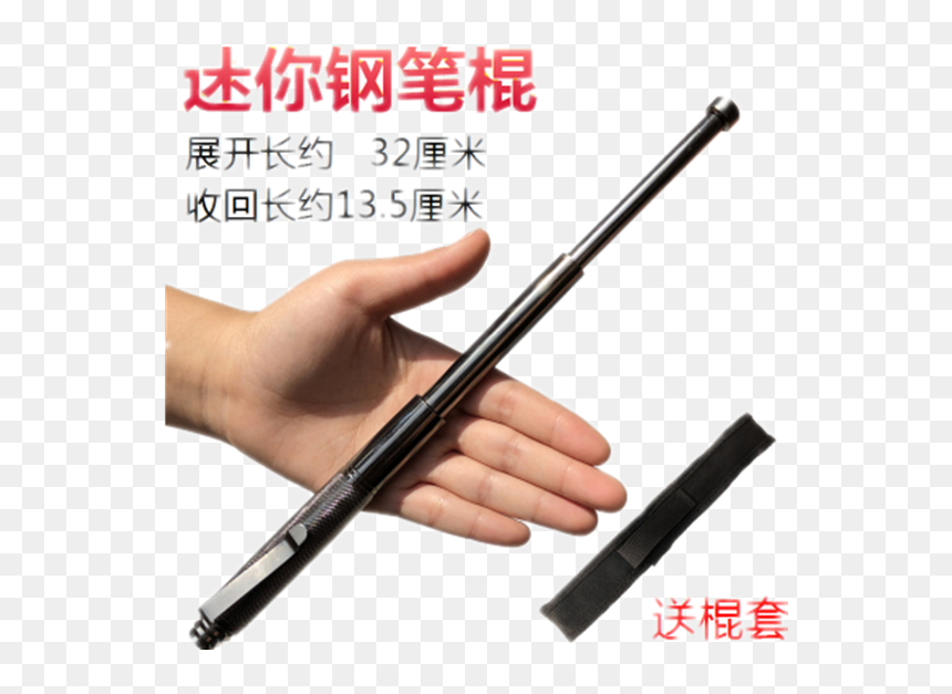 Pen Crowbar Mini Telescopic Three Section Small Crowbar - Bō, HD Png Download - crowbar png