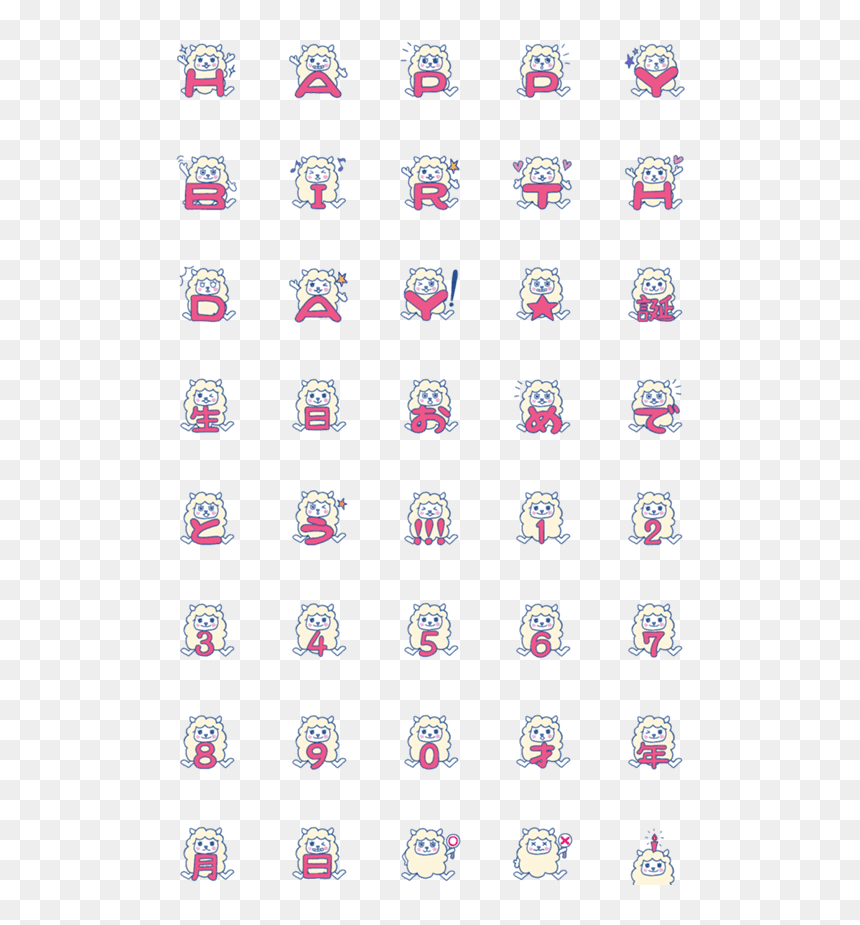Emblem, HD Png Download - birthday emoji png