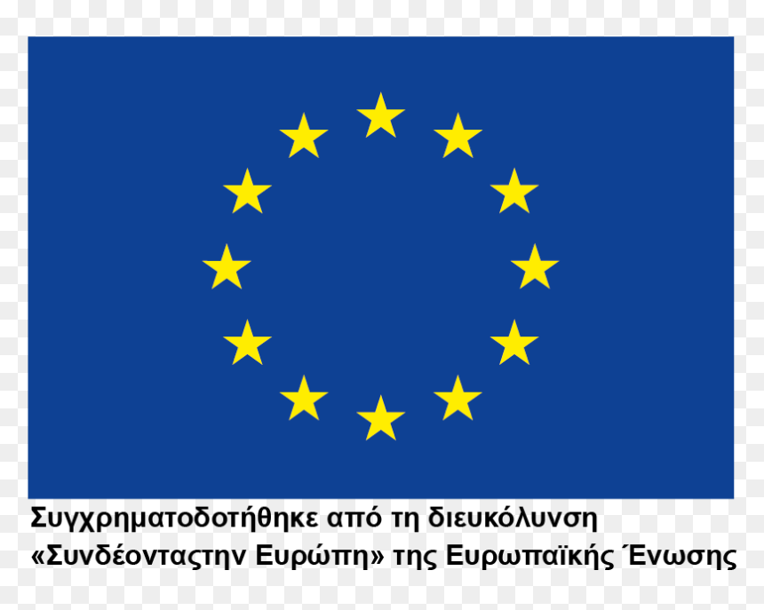 Erasmus Behave, HD Png Download - spanish flag png