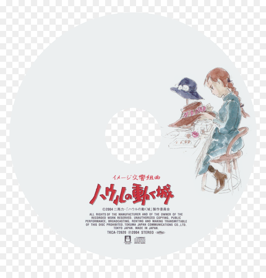 New Download All Songs At Once - Howl's Moving Castle, HD Png Download - moving png
