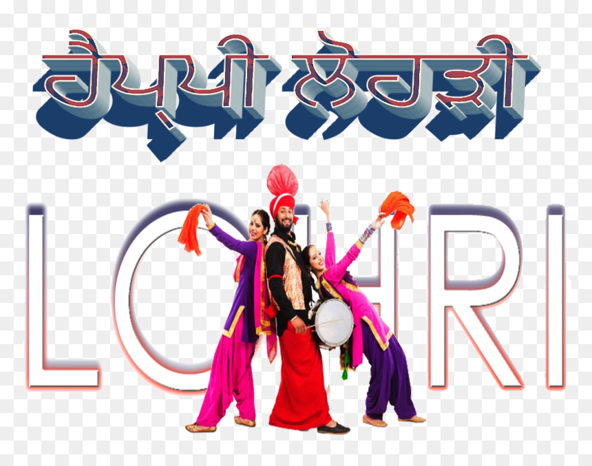 Transparent Lohri Png , Hd Wallpaper & Backgrounds - Saint Nicholas Day, Png Download - png wallpapers