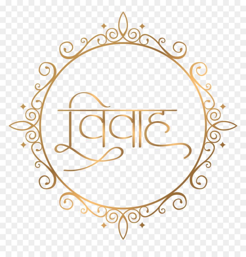 Vivaah By Red Circle Best Team For Weddings Photoshoot - Circle, HD Png Download - red circle with line png