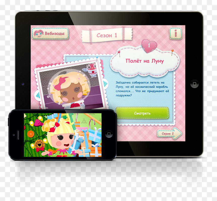 Smartphone, HD Png Download - available on app store png